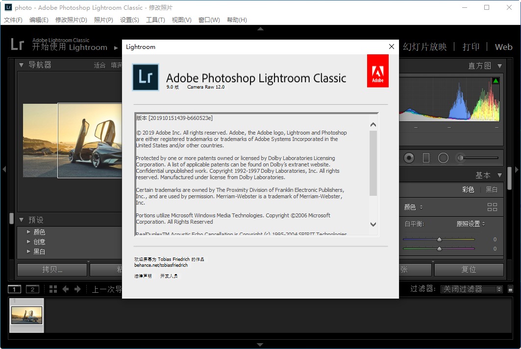 Adobe Lightroom Classic v14.1.0.7 | 照片编辑软件