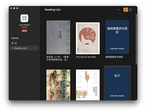 Jane Reader V0.8.6 | 电子书EPUB阅读器