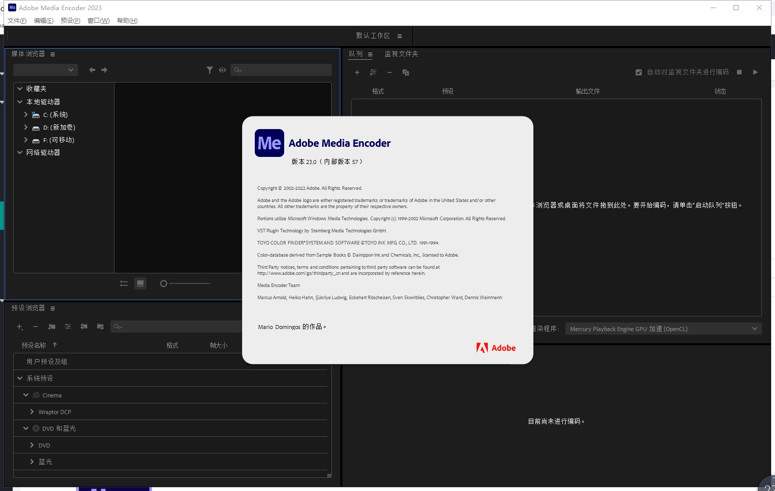 Adobe Media Encoder 2025 v25.1.0 | 免激活