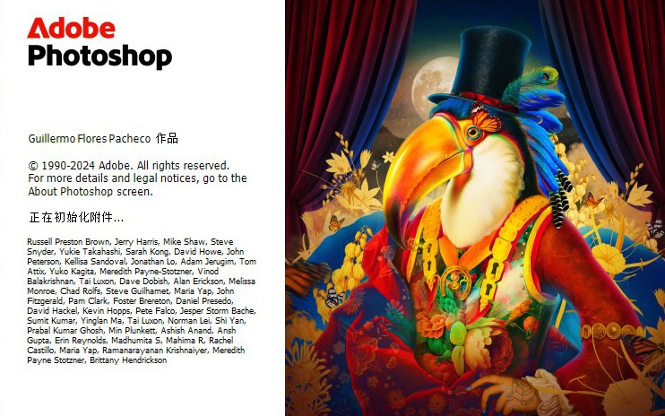 Photoshop 2025 v26.2.0特别版 | 免激活