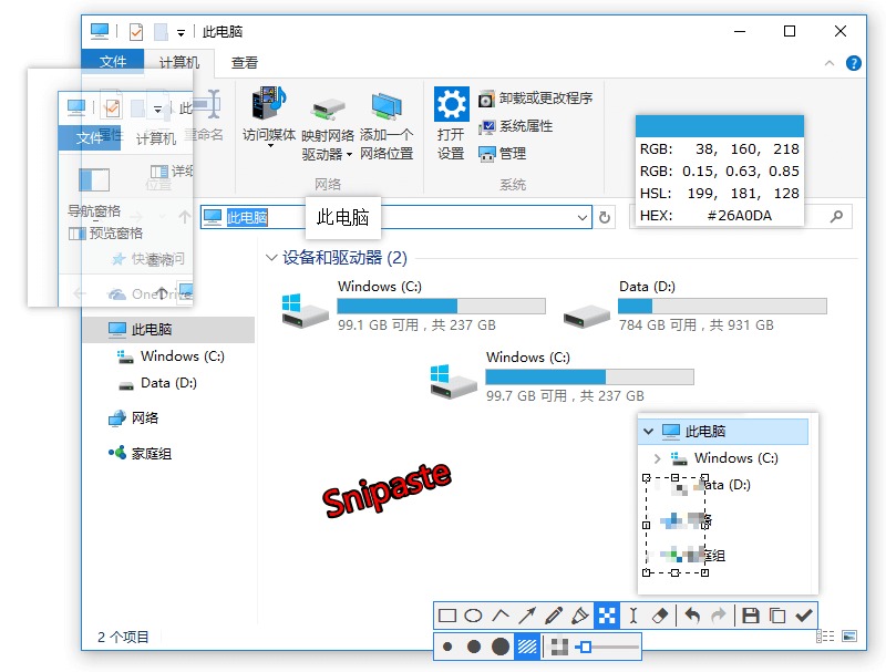 Snipaste | 简单强大的截图工具