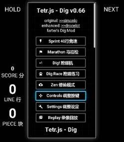 tetr.js | 在线玩俄罗斯方块