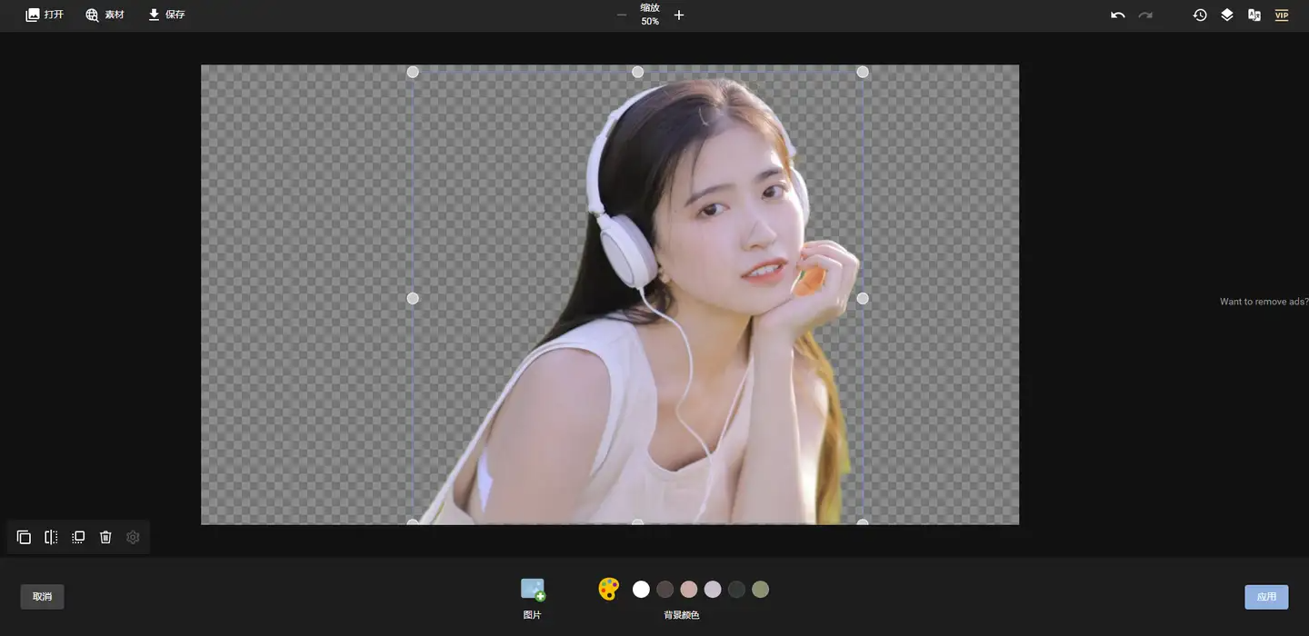 Photokit | 好用的图片在线编辑网站