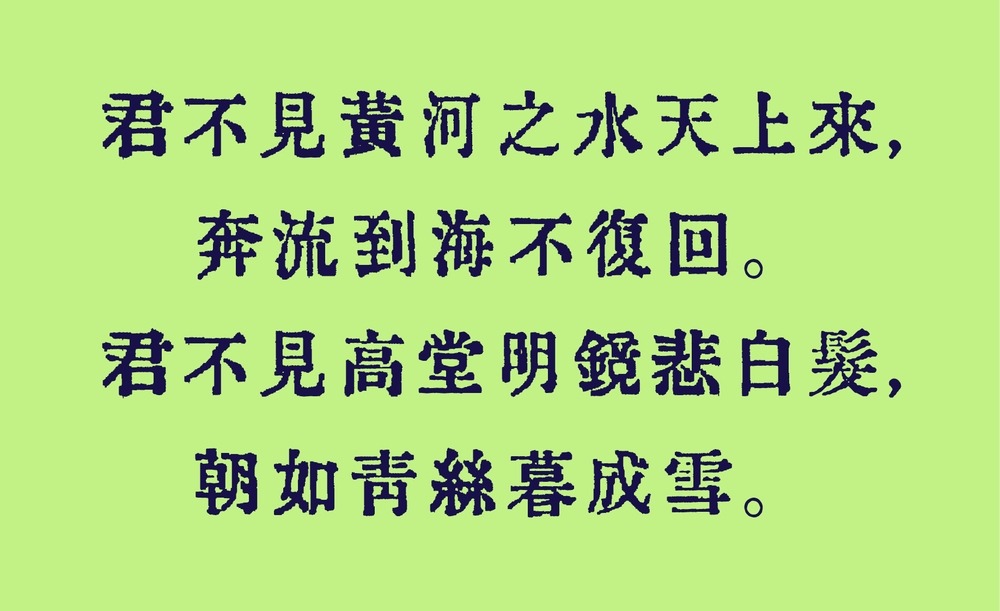 ORADANO Mincho 明朝字体 | 日本铅字印刷效果字体