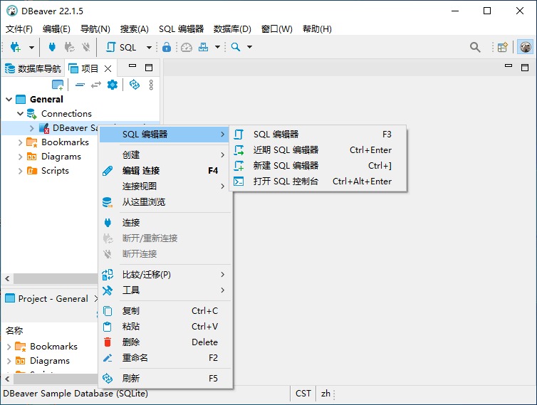 Dbeaver community v25.0.0绿色版 | 开源数据库管理软件