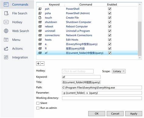 Listary V6.3.1.84 | Windows文件浏览和搜索增强工具