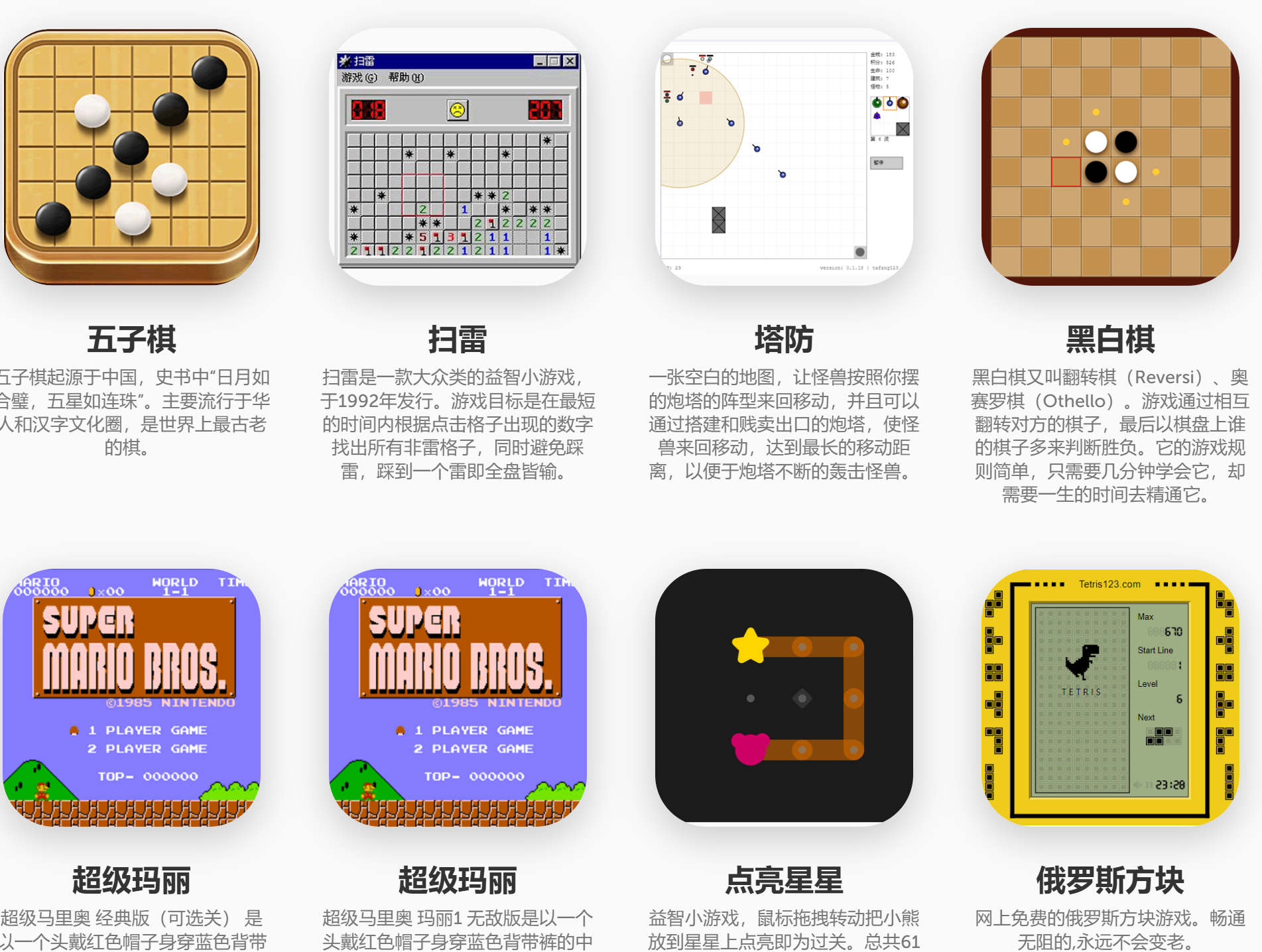 jxGAME | 精选小游戏合集