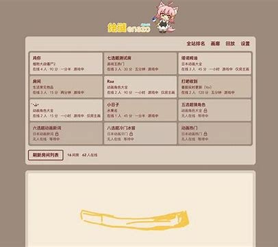 绘谜 | 在线版你画我猜