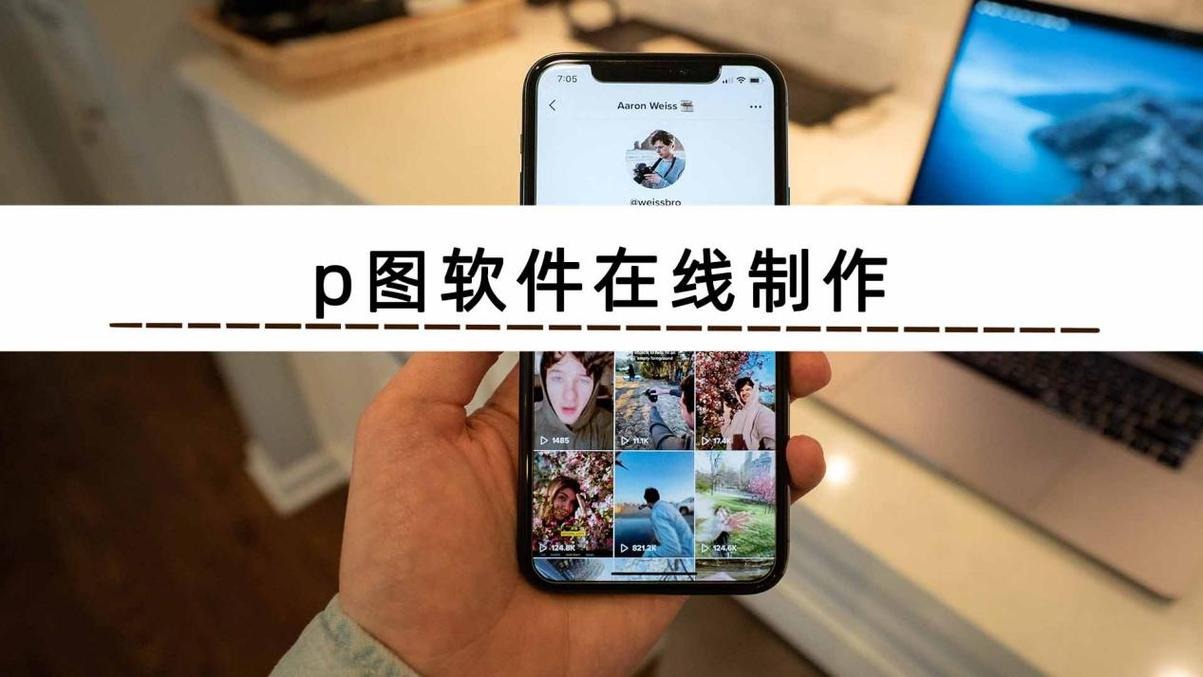 免费在线编辑图片工具网站合集