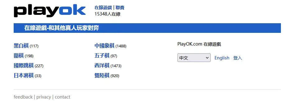 PlayOK | 在线棋牌对战游戏网站