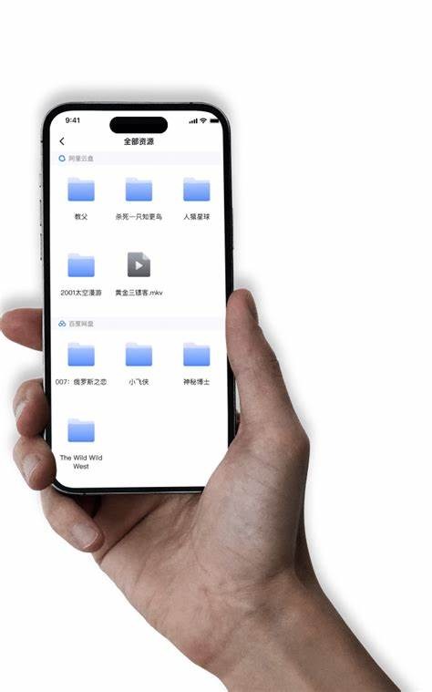 安卓网易爆米花 v1.5.5.1223 | 媒体库播放器app