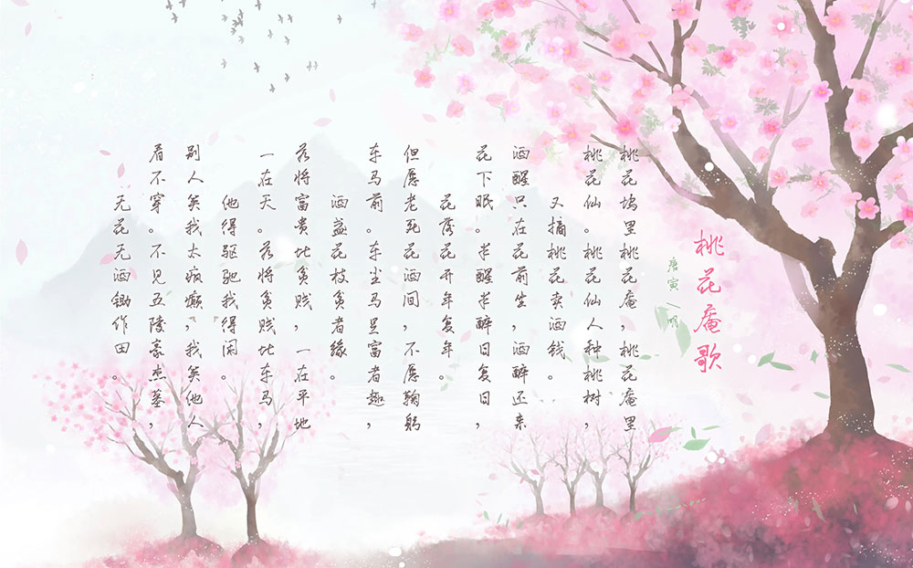 品如手写体 | 一款永久免费可商用的手写字体