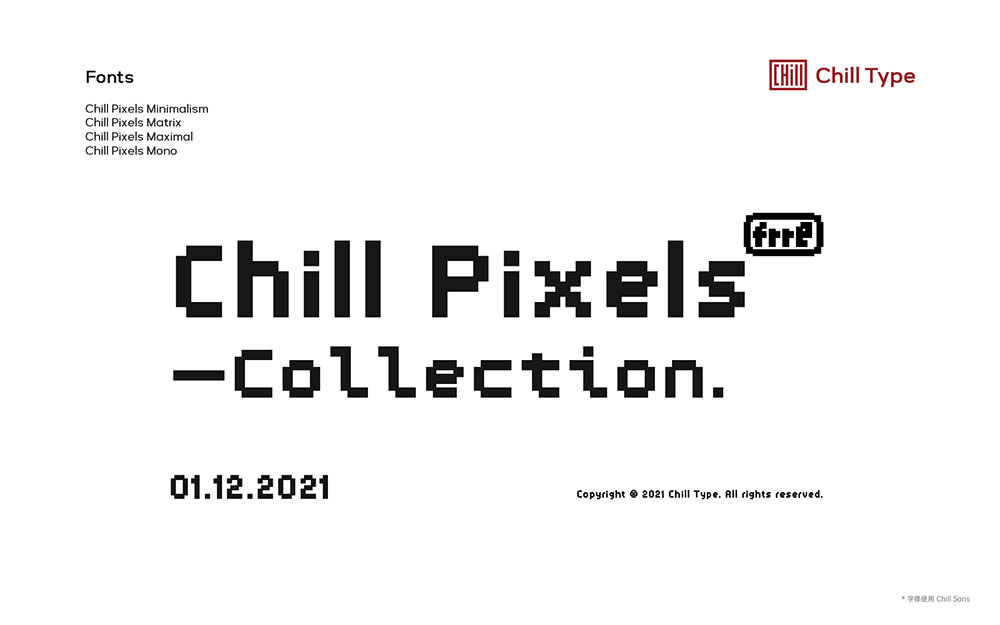 Chill Pixels | 像素风格英文字体，适合数字和复古主题