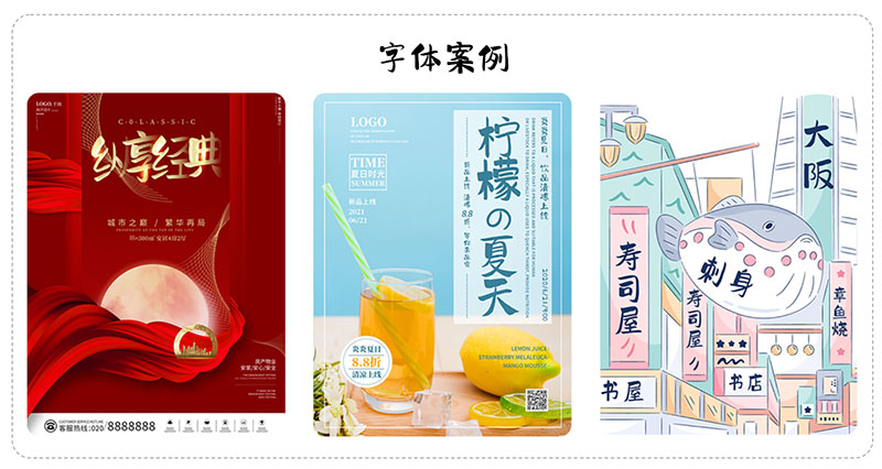 千图马克手写体 | 适合做标题又适合做提醒类的文字