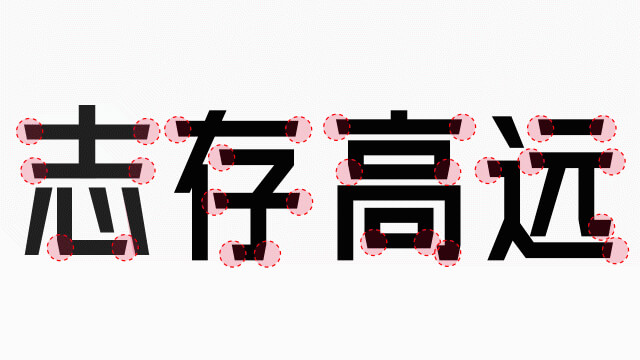 金山云技术体 | 金山云发布的一款无衬线体免费商用字体