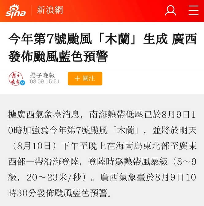 华英明朝 | 一款拥有传承字形、旧字形风格的中文字体