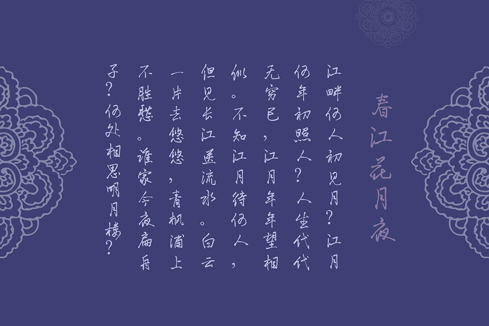 品如手写体 | 一款永久免费可商用的手写字体