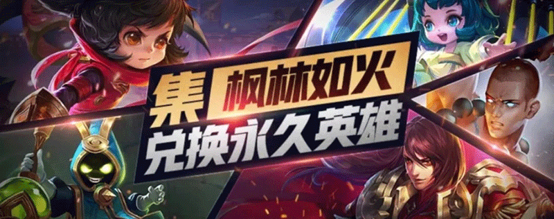 演示斜黑体 | 基于思源黑体改造的倾斜标题字体