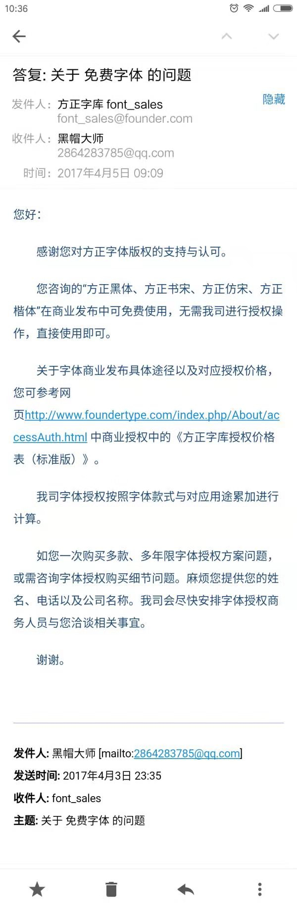 方正仿宋 | 方正免费字体,长期被用于工程图纸文字和书刊中的引文
