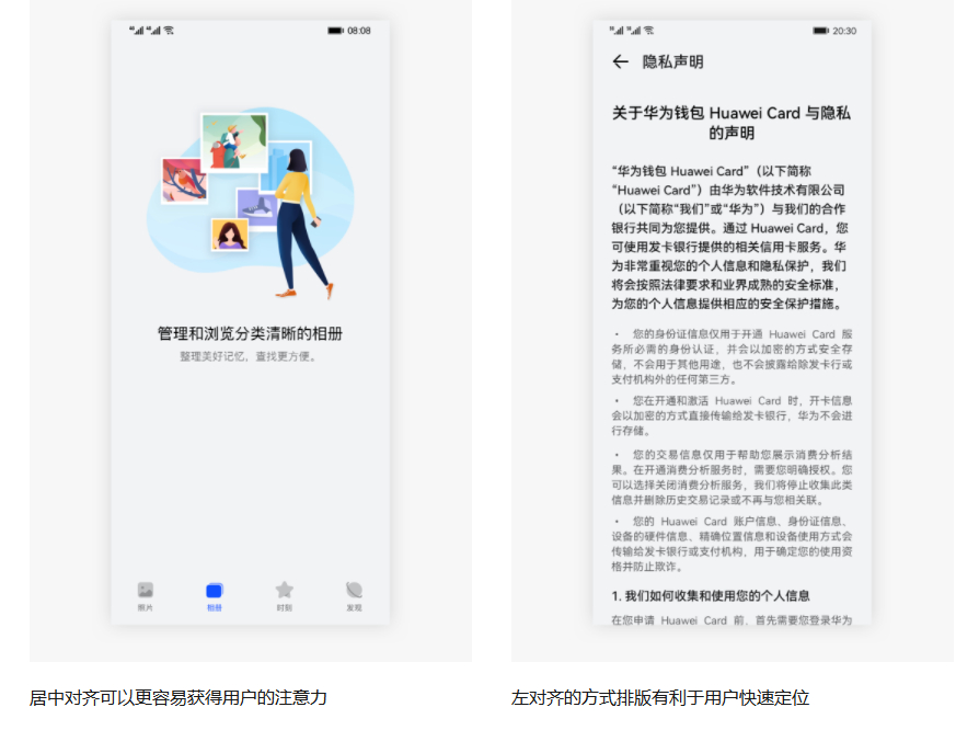鸿蒙 HarmonyOS Sans | 一款多语言的无级可变字体