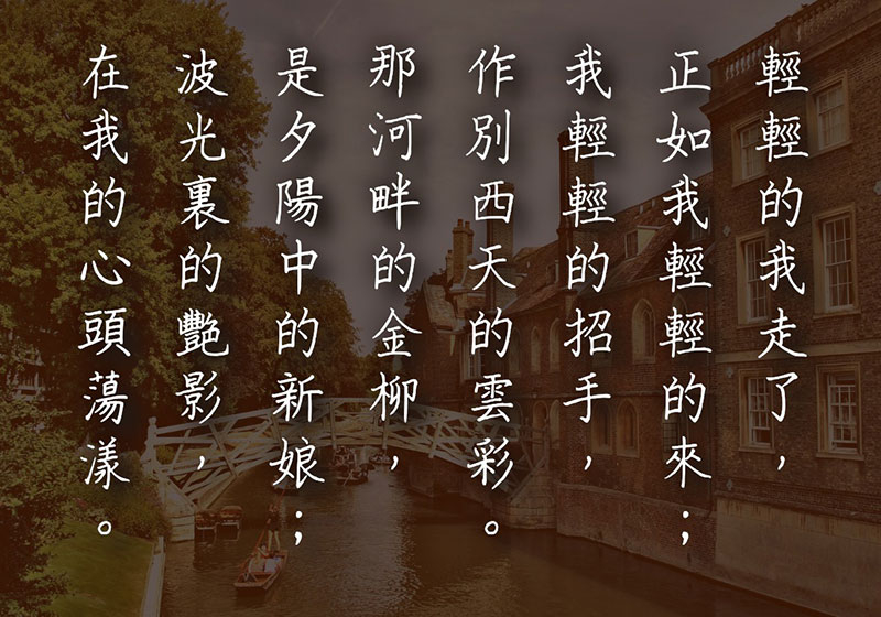 随峰体 | 以啫喱笔写成的手写字体，保留手写痕迹和瑕疵