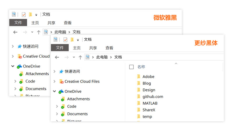 更纱黑体 | 一款在100% 缩放比例下渲染效果很优秀的字体