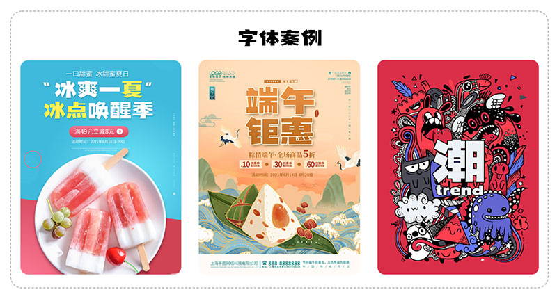 千图厚黑体 | 字形笔画粗犷有力，适用于海报、活动的标题等