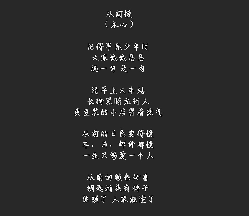 智勇手书体 | 手写风格免费商用中文简体
