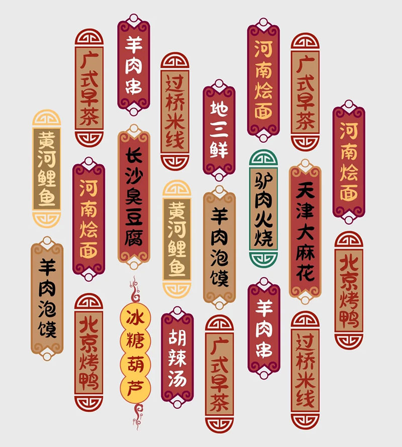 刘欢卡通手书 | 所有笔画以“圆润”为主，也不缺失手写韵味