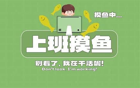 上班摸鱼休闲小游戏网站合集
