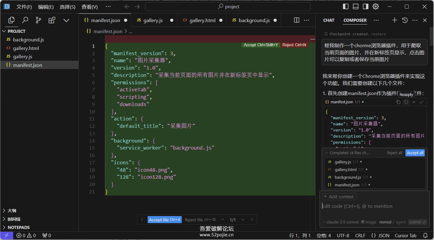 Cursor v0.44.9 | AI智能代码编辑器