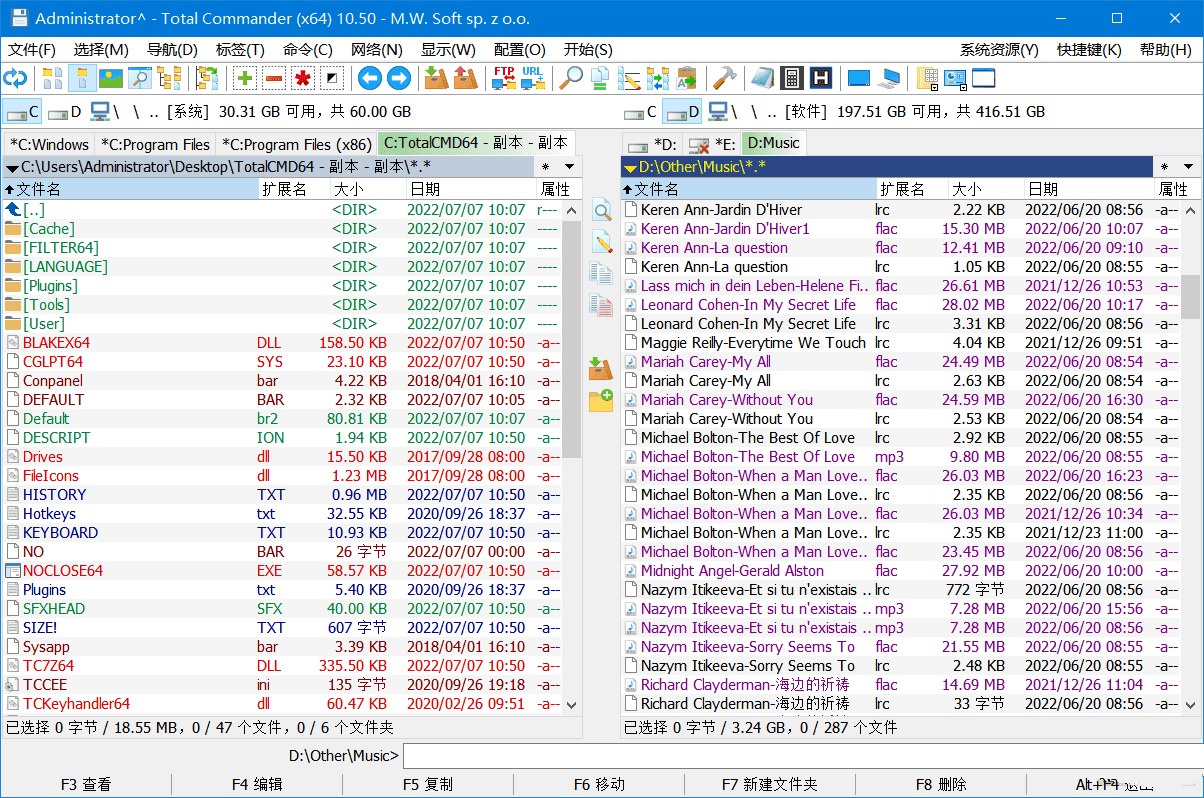 Total Commander v11.50增强版 | 强大的全能文件管理器