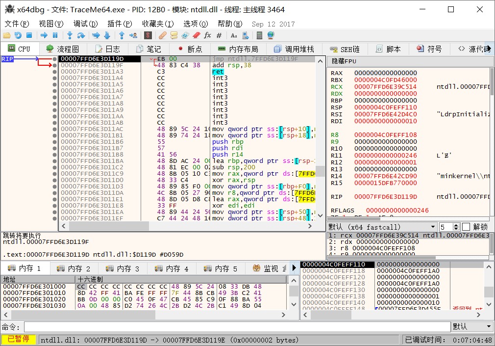 x64dbg v20250225绿色增强版 | 开源64位调试器