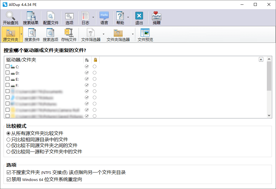 AllDup v4.5.66 | 重复文件查找软件