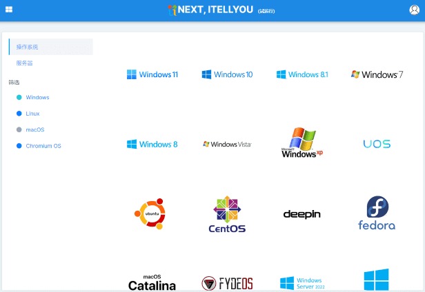 MSDN | 原版纯净微软系统下载网站