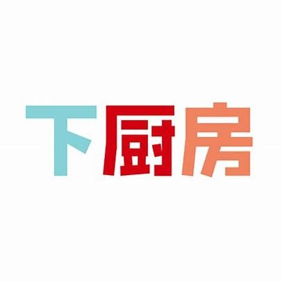 下厨房 | 专注于美食分享与交流