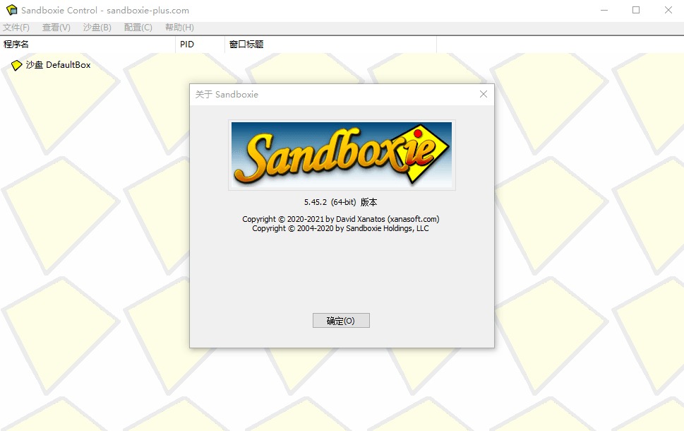 Sandboxie v5.70.7正式版 | 国外著名系统安全工具