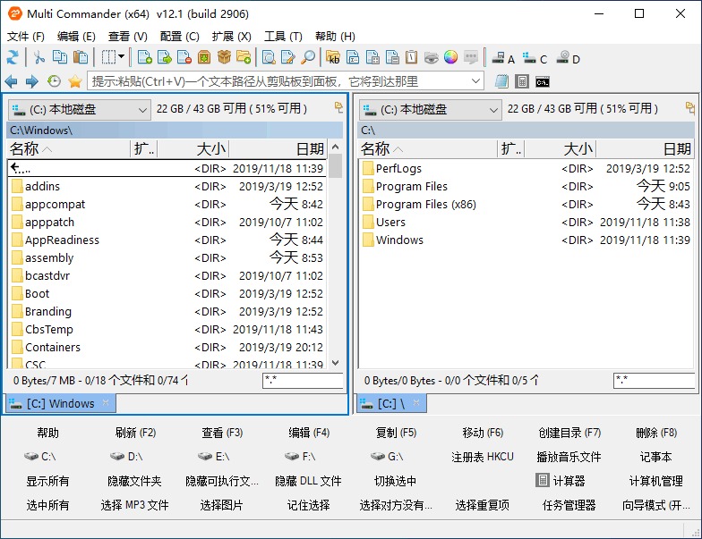 Multi Commander v15.3.0 | 多标签文件管理器