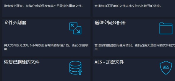 TweakPower v2.0.7便携版 | 专业化电脑性能优化工具