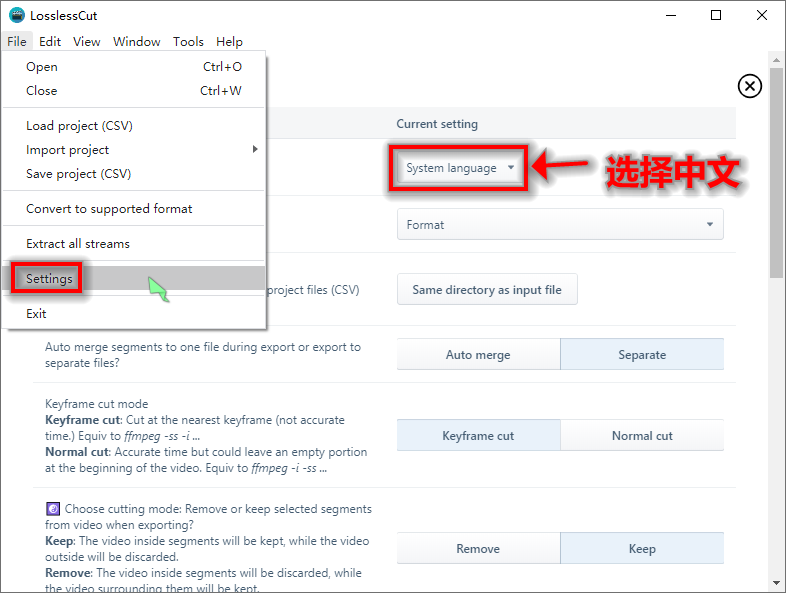 LosslessCut v3.65.0绿色版 | 无损剪辑工具