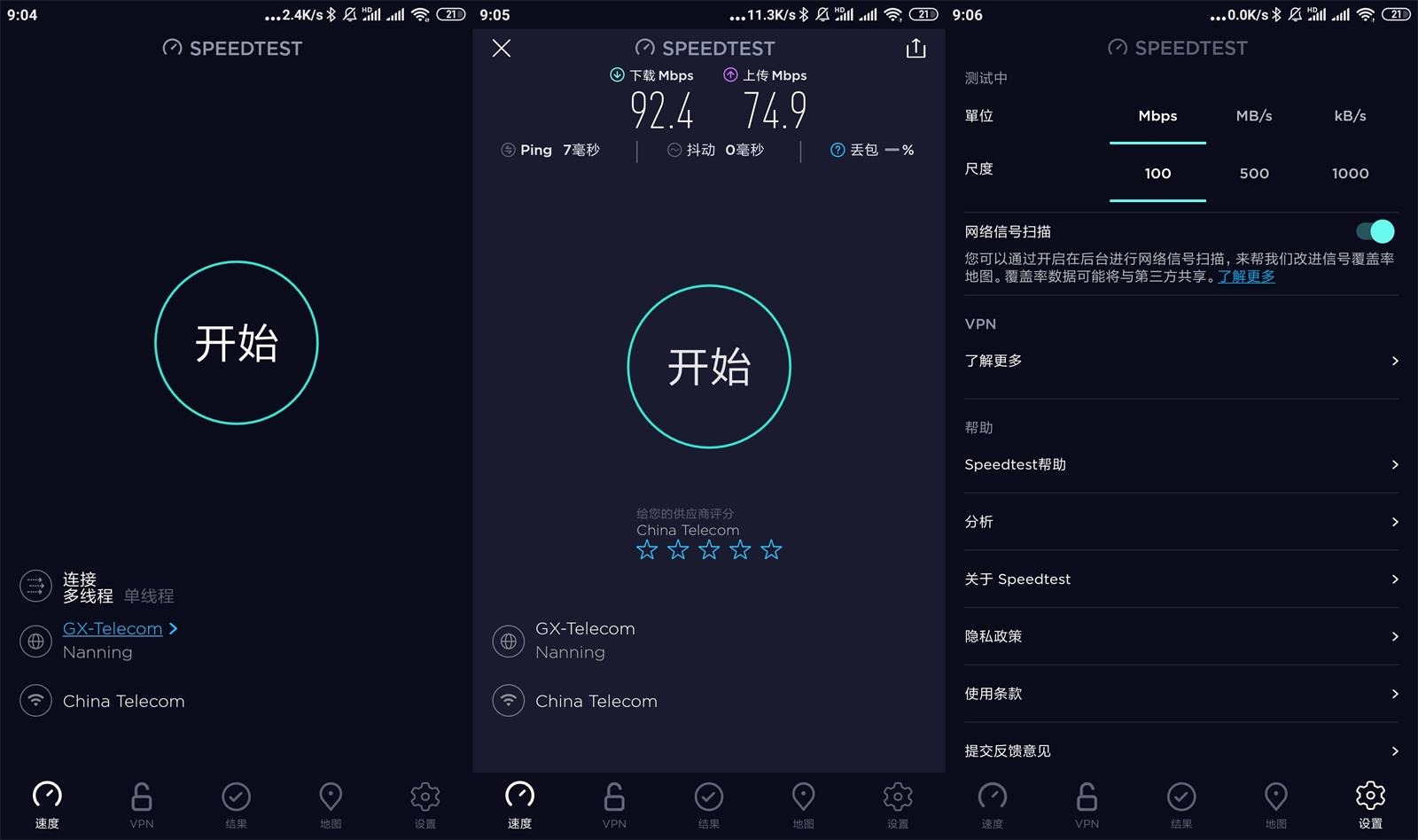 安卓Ookla Speedtest v6.0.0高级版 | 手机网速测试工具
