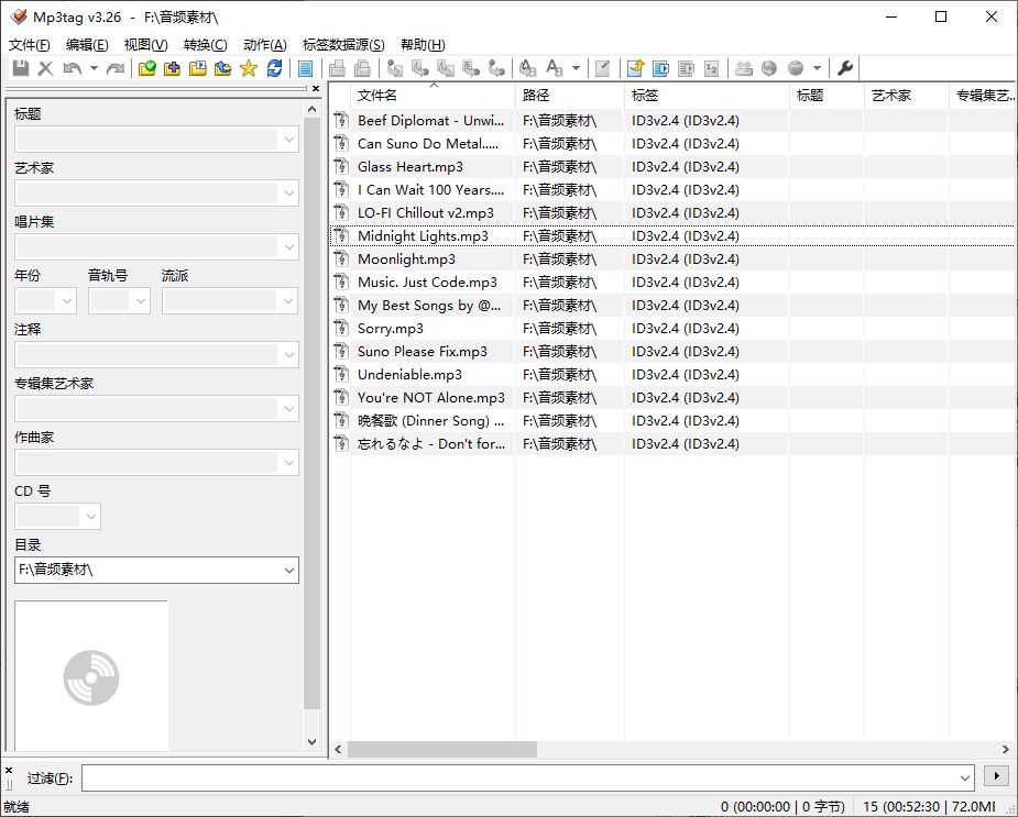 Mp3tag v3.29 | 音乐标签编辑器
