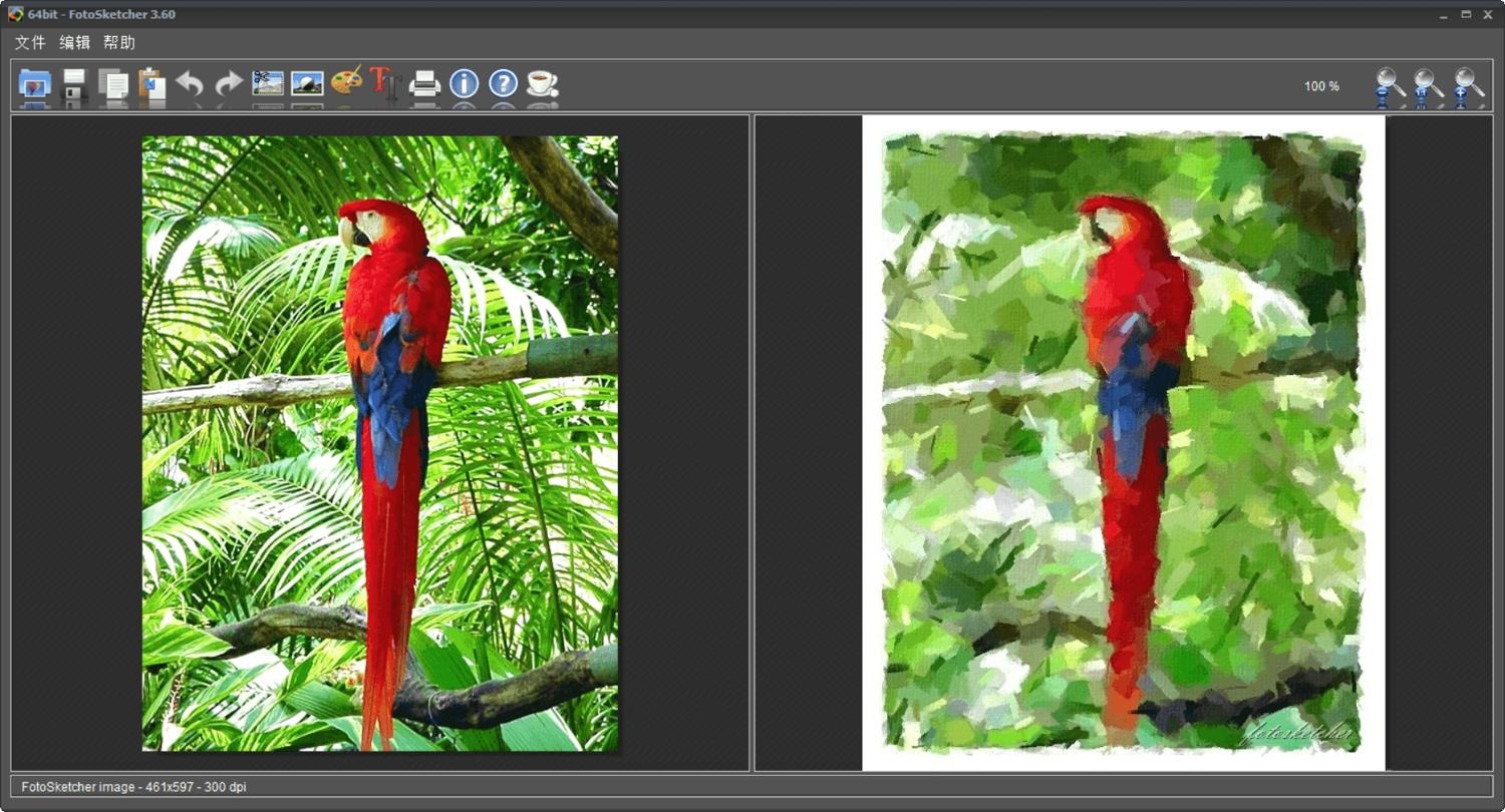 FotoSketcher v3.98便携版 | 图片素描化工具
