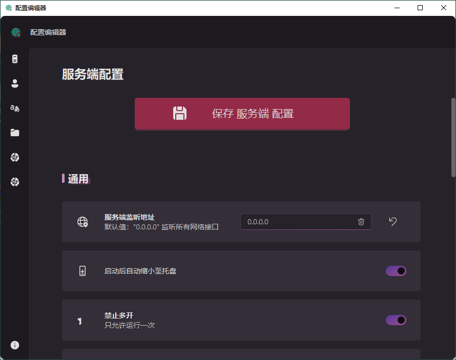 CapsWriter-Offline v2.0.4 | 免费开源语音输入工具