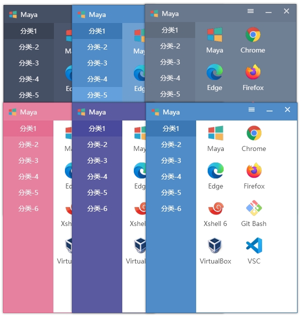 Maye Lite v12.7.0绿色版 | 快速启动工具