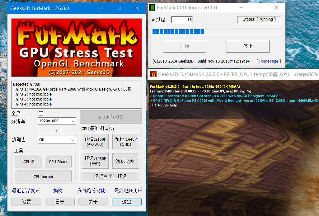 FurMark v1.39.1绿色单文件版 | 显卡测试软件