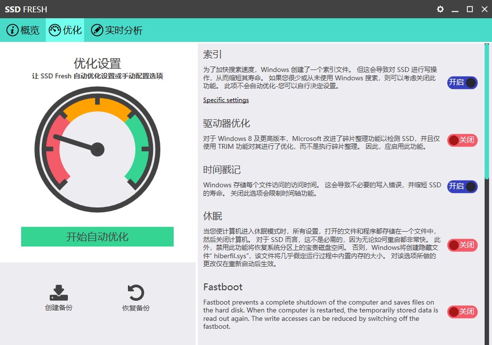 Abelssoft SSD Fresh Plus中文特别版 | 专业强大的固态硬盘优化工具