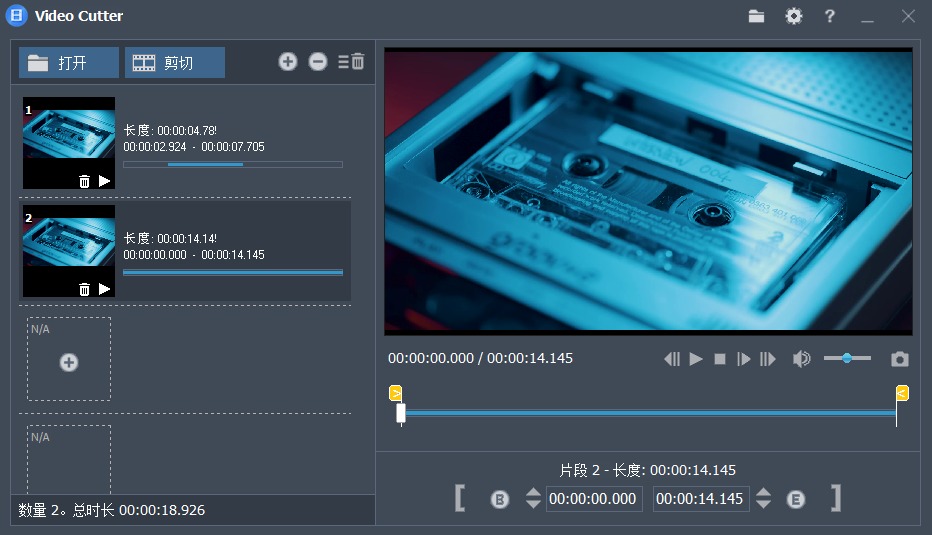 Fast Video Cutter Joiner v6.8.3.0 | 功能强大的视频编辑软件