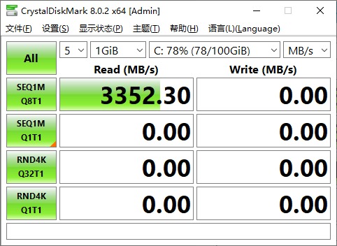 CrystalDiskMark v9.0.1正式版| 免费硬盘检测工具