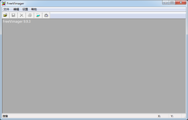 FreeVimager v9.9.26 | 图像查看编辑器